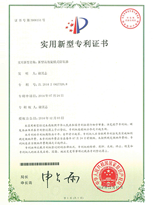 旋临淄旋膜式临淄除氧器企业标准2